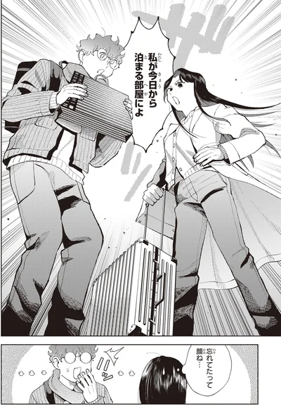 私が今日から泊まる部屋によ