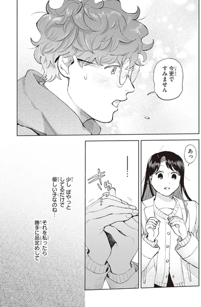 今更ですみません