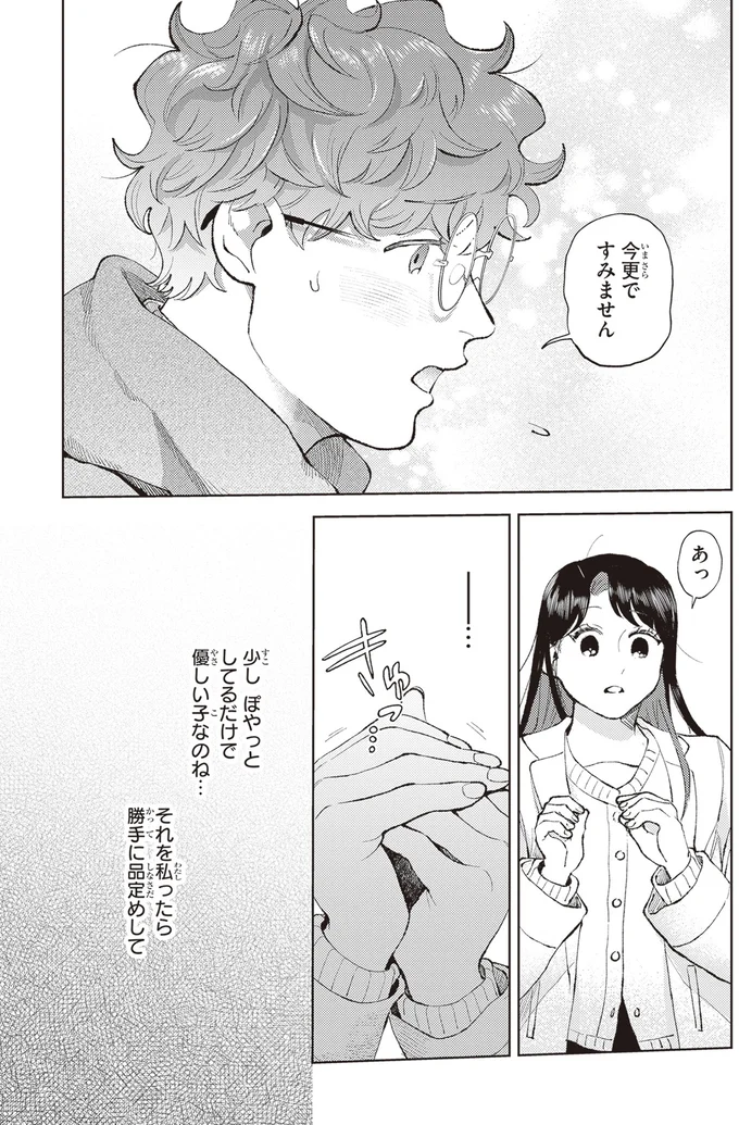 今更ですみません