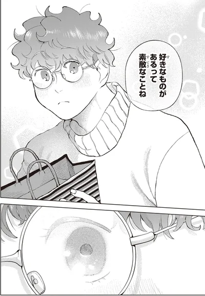 好きなものがあるって素敵なことね