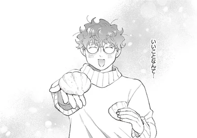 京都に来てからトラブル続き。いいことなんて…一つもない？／京都伏見のあやかし甘味帖1（14）