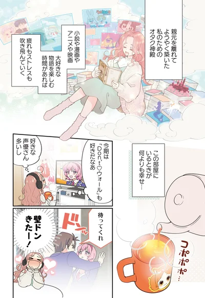 何よりも幸せ…