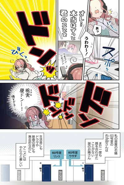 怖すぎる…！！