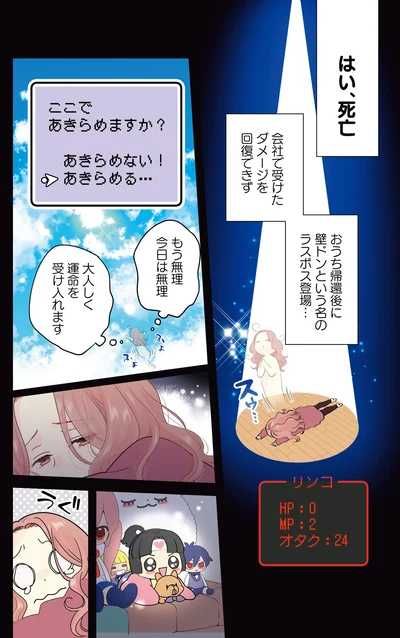 『ただいま、おじゃまされます! 1』より