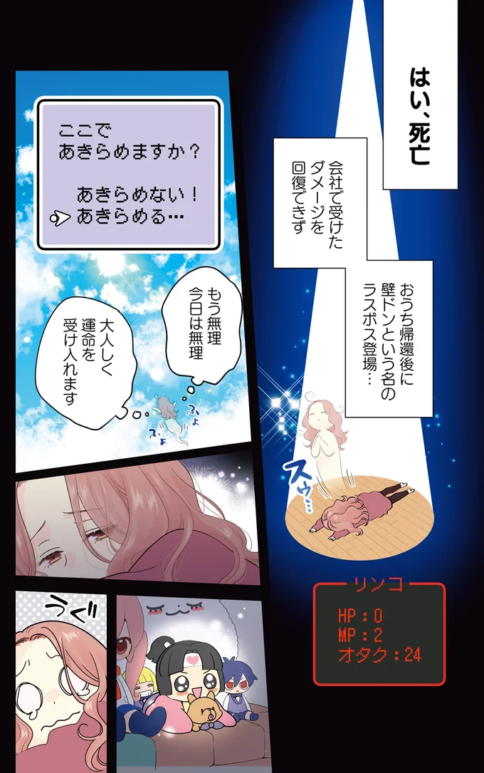 『ただいま、おじゃまされます! 1』より