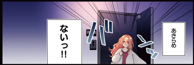 『ただいま、おじゃまされます! 1』より