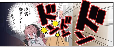 ドン　ドン　ドン