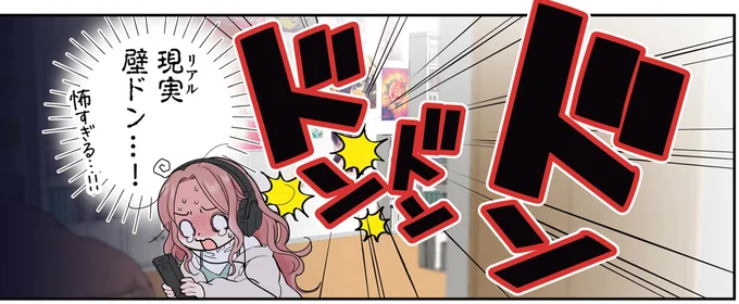 ドン　ドン　ドン