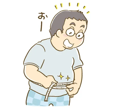 生活習慣の改善とセットで取り組むことで、腹囲の減少が期待できます