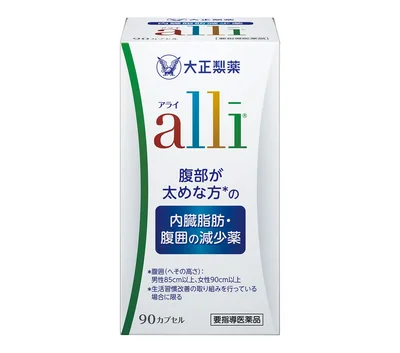 アライ[要指導医薬品]