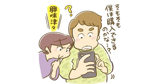 条件に当てはまる人だけが購入できる！？内臓脂肪減少薬「アライ」の疑問に答えます