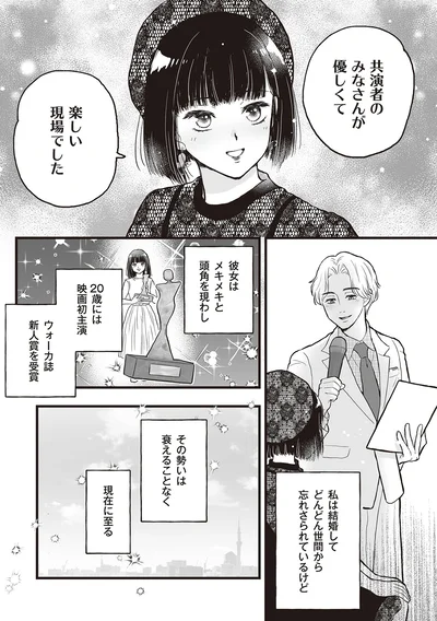 楽しい現場でした