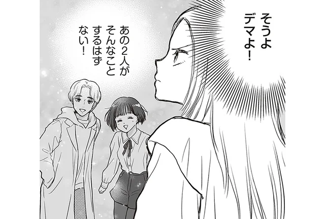 不倫報道がSNSで加熱。疑われた妻が、渦中の後輩女優に電話すると