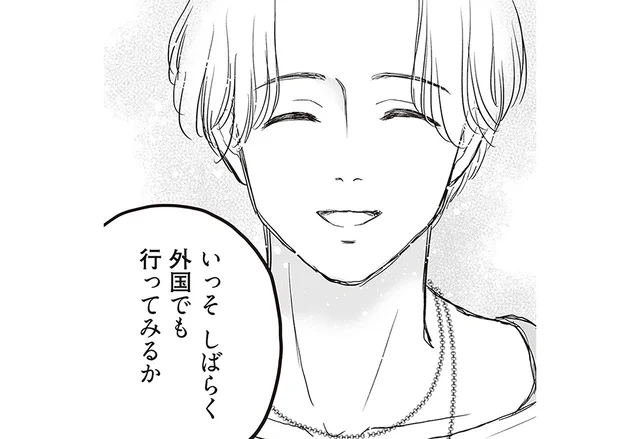 不倫疑惑の渦中でものんきな夫。「時間が解決してくれる」と言うだけで…／週刊誌に不倫をバラしたのは、妻？（7）