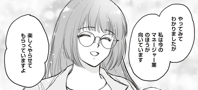 リーク犯は事務所マネージャー？真相を確かめるため、本人を直撃！／週刊誌に不倫をバラしたのは、妻？（8）