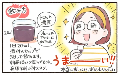 トロッと濃厚でうまーい！