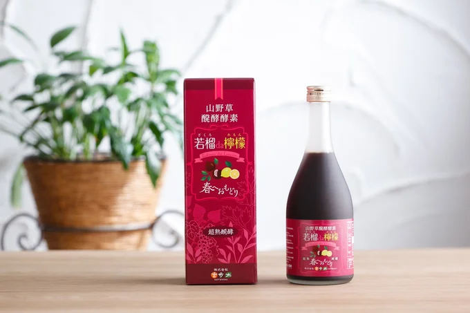 山野草醗酵酵素「若榴da檸檬」