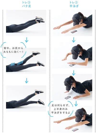 肩に力が入ってすくんでしまったり、首が曲がったりすると効果が出ない