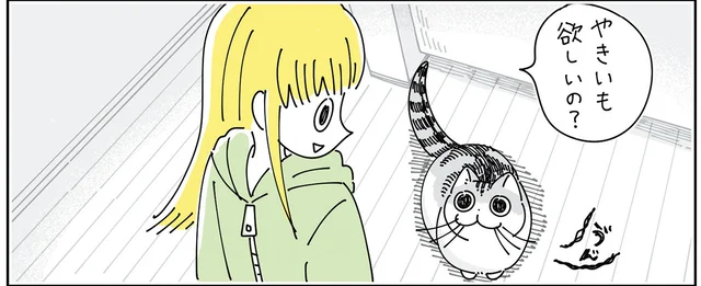 欲しいアピールがすごい！ 焼きいもを欲しがる猫に少しだけ与えてみると