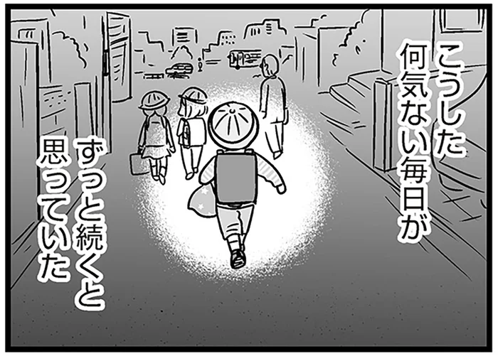 平穏な日常が続くと思っていた。誰が息子の心を壊したの？／性被害のせいで、息子が不登校になりました（1）