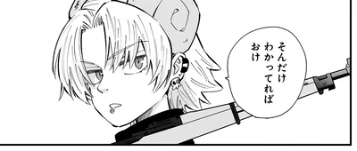 そんだけわかってればおけ