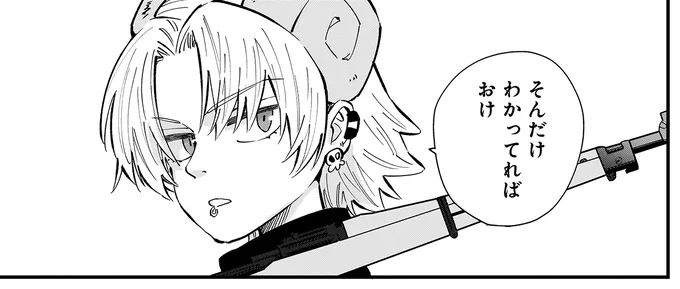 そんだけわかってればおけ