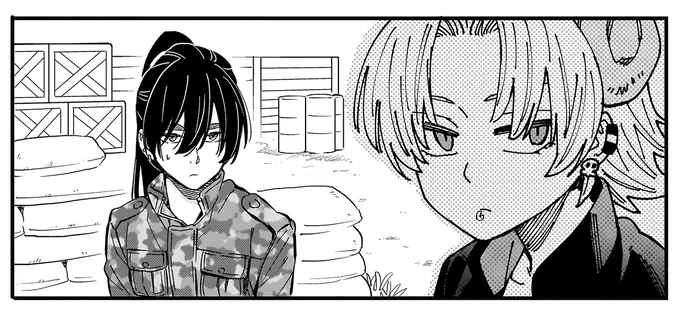 羊の様子を伺う令