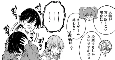 ゲーム終わり？