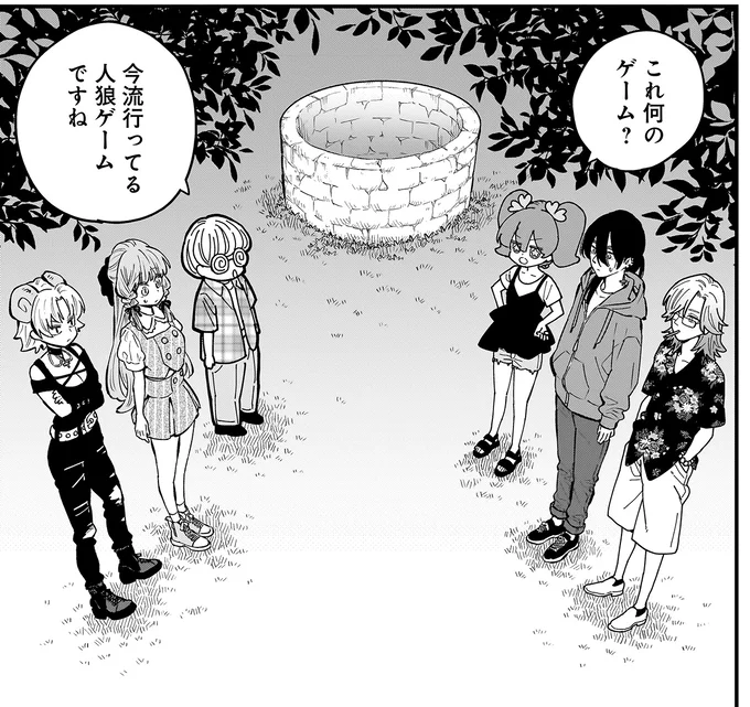 これ何のゲーム？