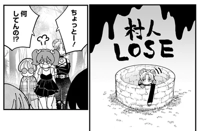 何してんの！？