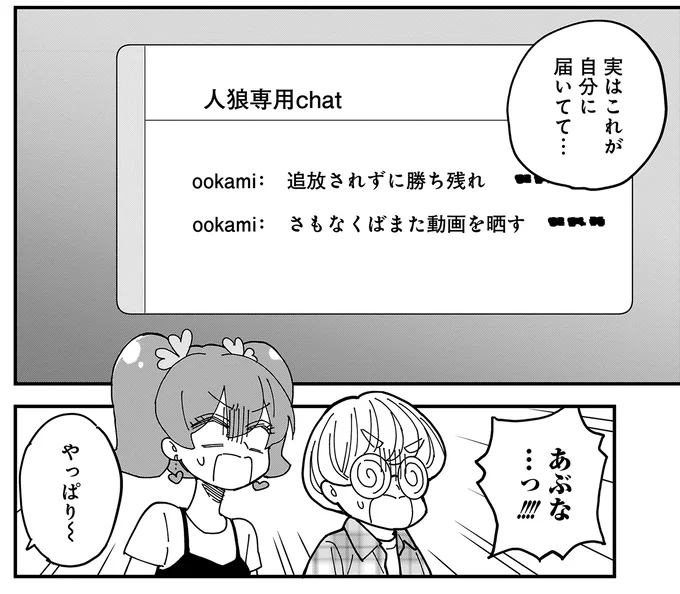 実はこれが届いてて…