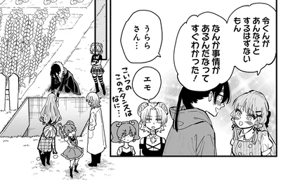 あんなことするはずないもん