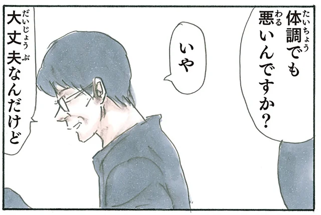 体調でも悪いの？ ずっと座り込んでいる飼い主が動かない理由は