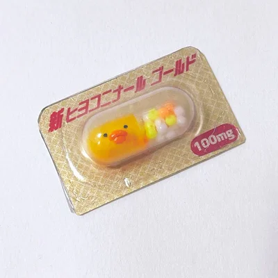 新ヒヨコニナール ゴールド▶ヘタが帽子のような…（⇒次へ）