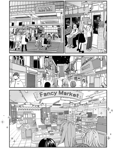 『ファンシー革命 1』より