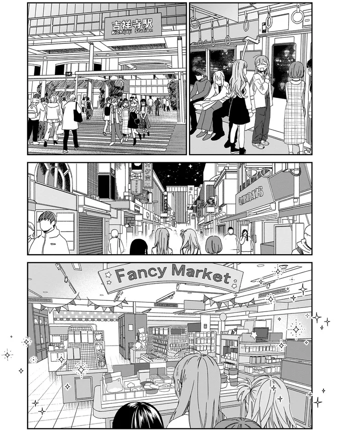 『ファンシー革命 1』より