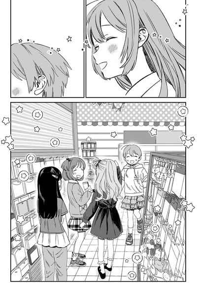 『ファンシー革命 1』より