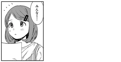 『ファンシー革命 1』より