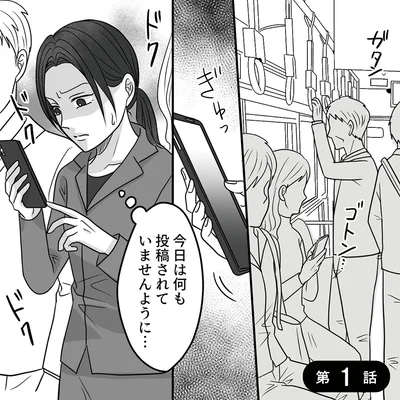 今日は何も投稿されていませんように…