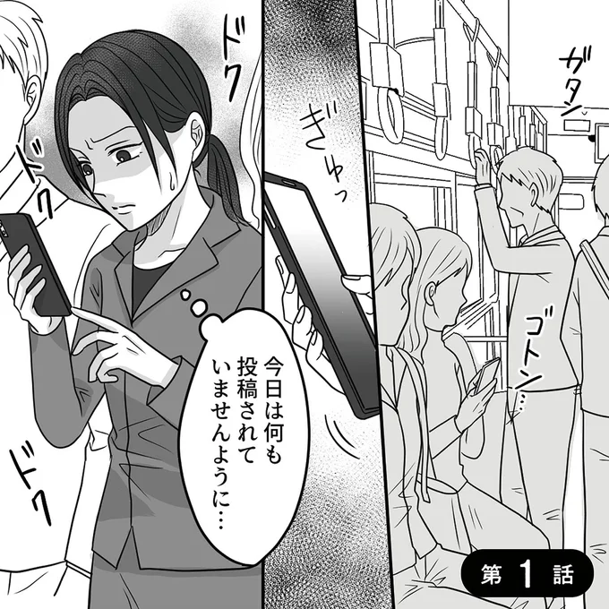 今日は何も投稿されていませんように…