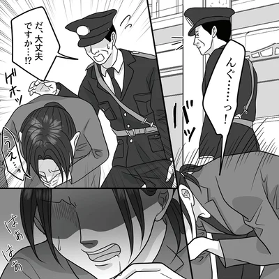 だ、大丈夫ですか…！？