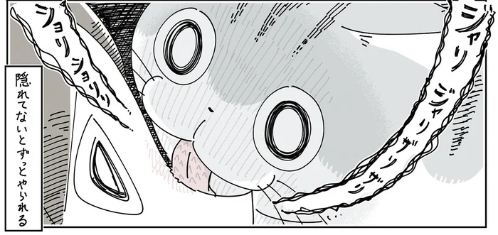 隠れないと無限にやられる猫の「顔ザリザリ」。回避法を試していると