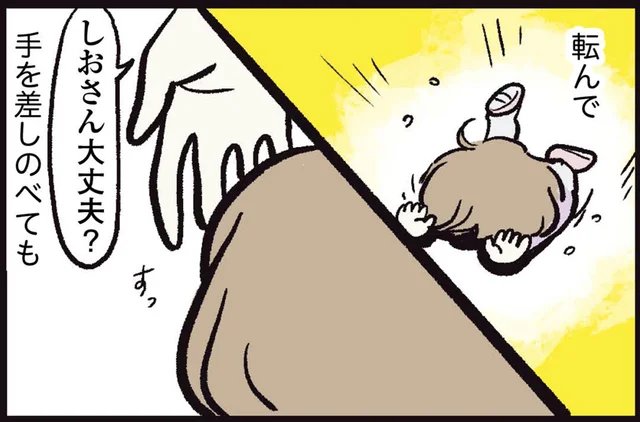 転んだときの反応が違いすぎ！顔はそっくり、性格は真逆の兄と妹