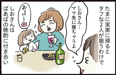 文化系一族の中で異色の存在？超体育会系な祖母と孫娘の共通点