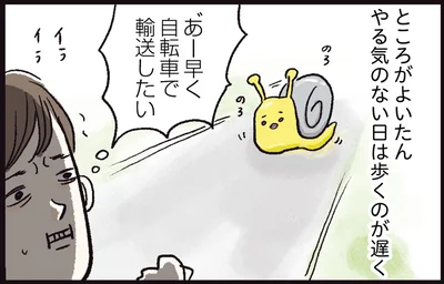 早く自転車で移動したい…！体格差のある兄妹とのお出かけ記録