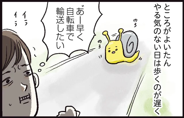 早く自転車で移動したい…！体格差のある兄妹とのお出かけ記録