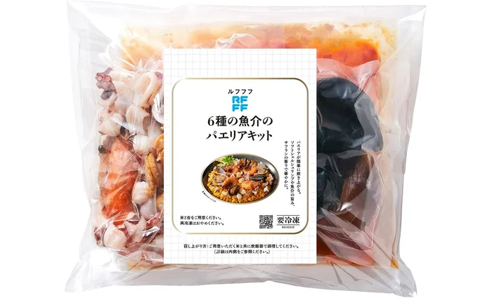 ルフフフ 6種の魚介のパエリアキット