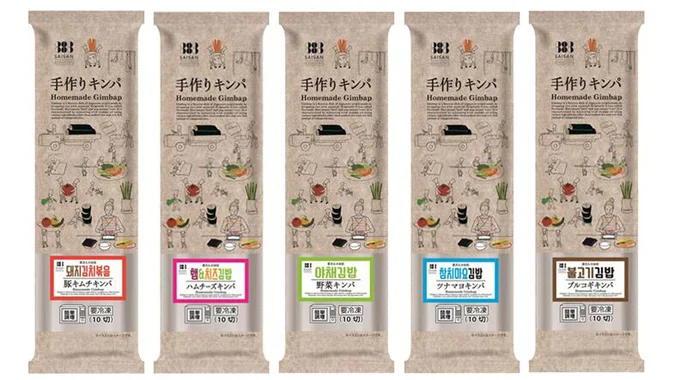 キンパ5種セット