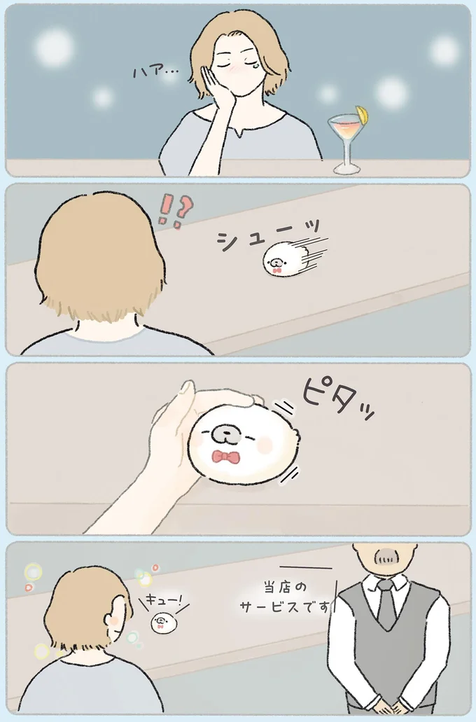 『ちょこんとあざらし』より