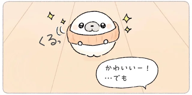 ネックウォーマーかと思いきや？同居人からのプレゼントに勘違い！